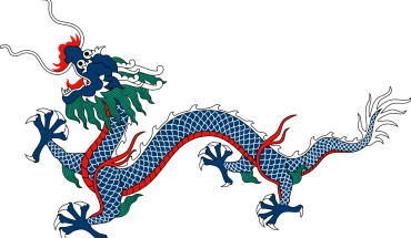 Chinese dragon asset heraldry.svg qkb8g3trjnu61dtyur1kw6lp45sxdafhym8742vn52 - صفحه نخست